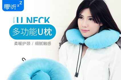 臥室枕，午睡u枕，護頸枕