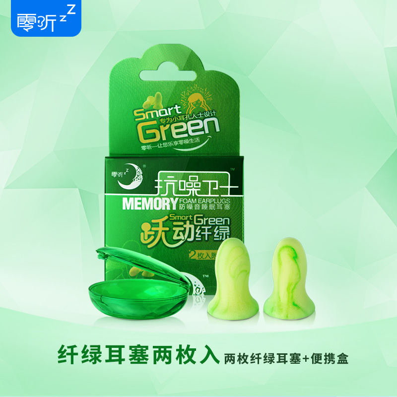 睡完更累？原來(lái)是“姿勢(shì)”不對(duì)