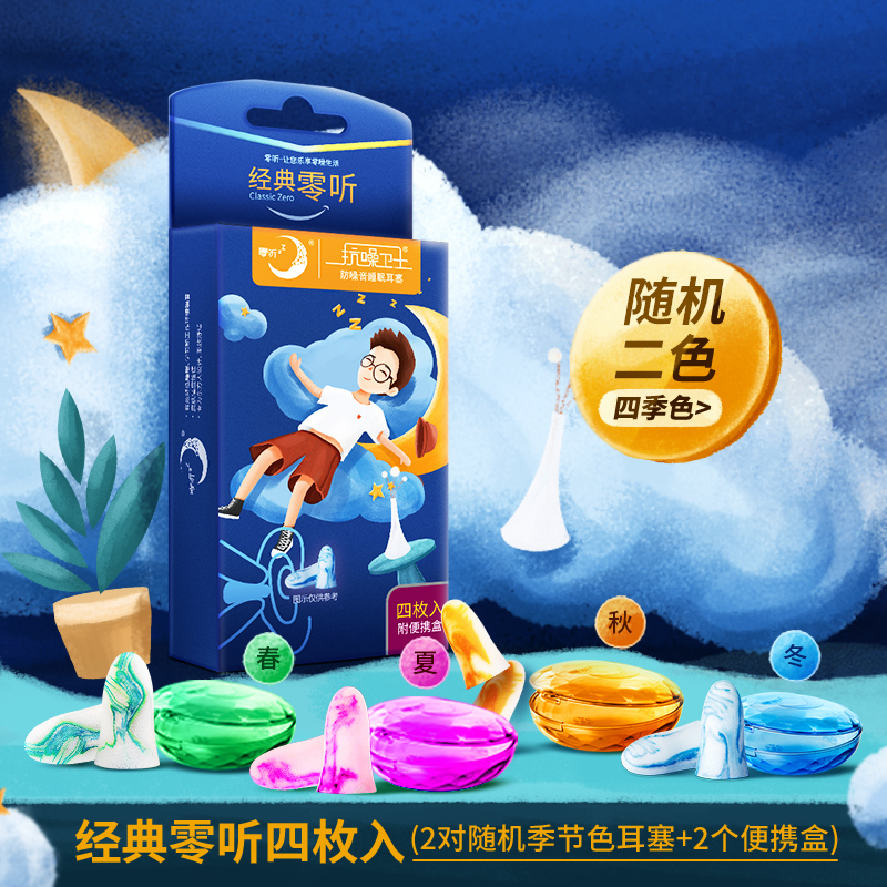 每晚一杯奶，有個(gè)好睡眠？