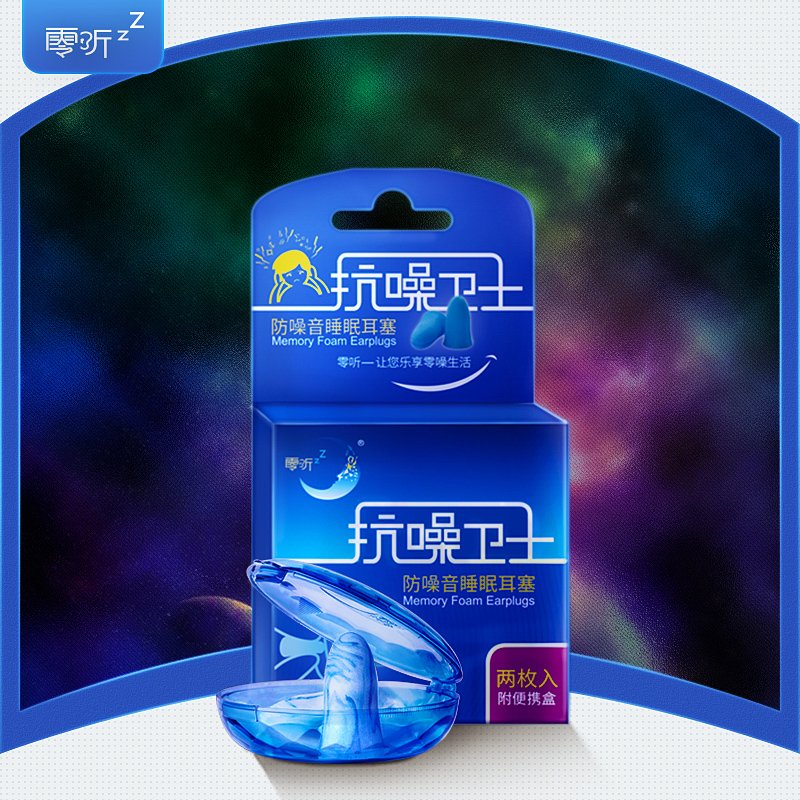 如何應(yīng)對(duì)開(kāi)學(xué)綜合癥？