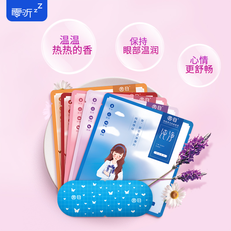 “睡眠新國(guó)標(biāo)”出爐，你的睡眠質(zhì)量達(dá)標(biāo)了嗎